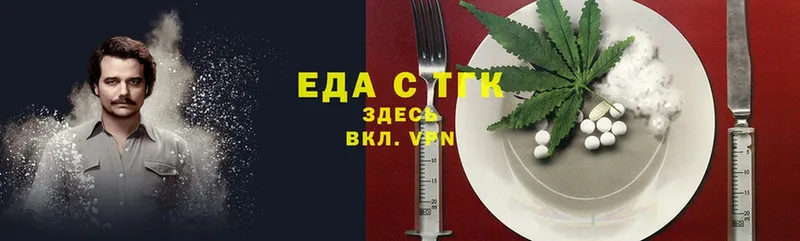 наркошоп  Приморск  Cannafood конопля 