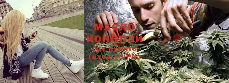 ТГК Wax  купить  цена  OMG сайт  Приморск 